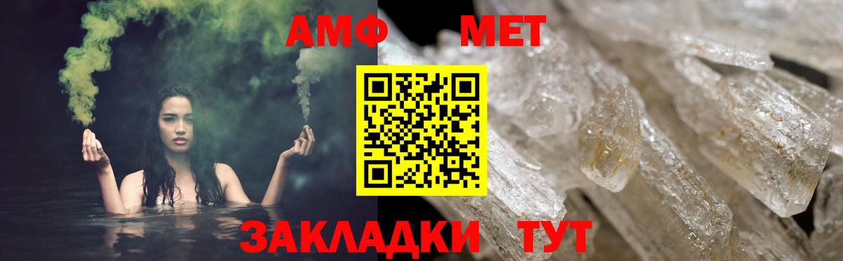 АМФ 98% Острогожск