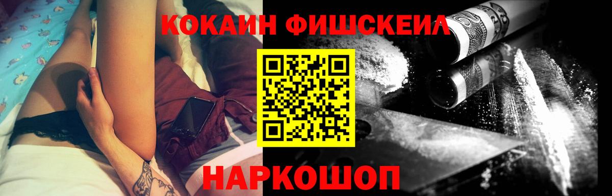 Кокаин 97%  КОКАИН 98%  КОКАИН  Острогожск  где можно купить   Вход с VPN 