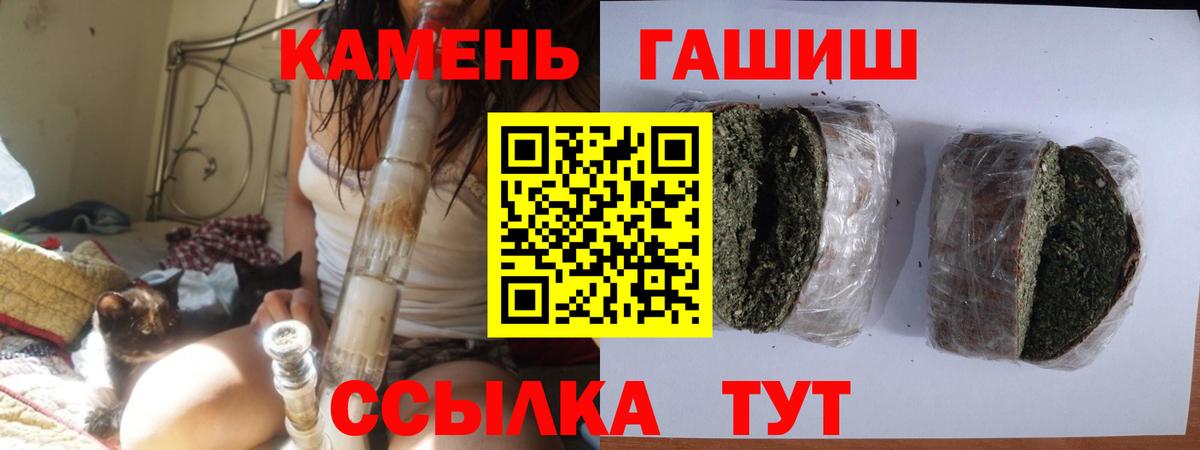ГАШИШ hashish  Вход с VPN  Острогожск  ГАШ AMNESIA HAZE 