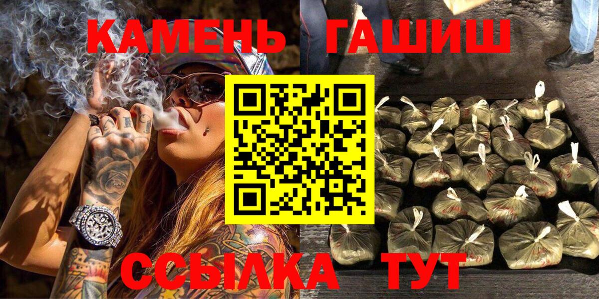 Гашиш Изолятор Острогожск
