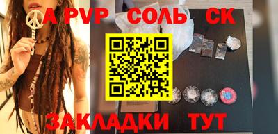 МДПВ Татарск