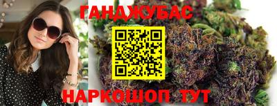 каннабис Туймазы
