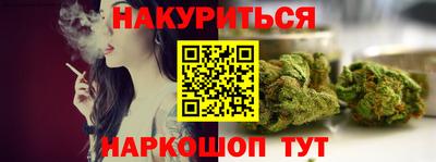 каннабис Туймазы