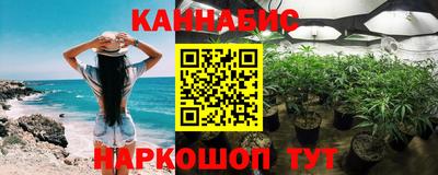 каннабис Туймазы