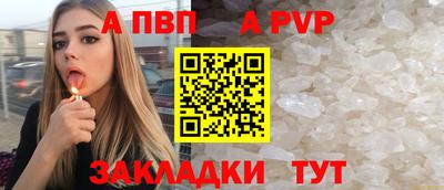 ALPHA-PVP Тара