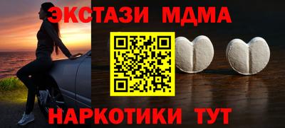 mdma Тверь