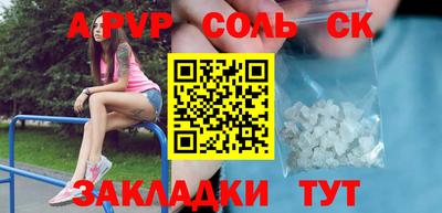 скорость Тулун