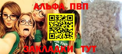 МДПВ Татарск