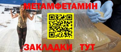 альфа пвп Тула