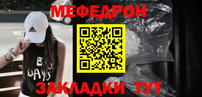 МДПВ Татарск