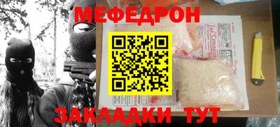 МДПВ Татарск