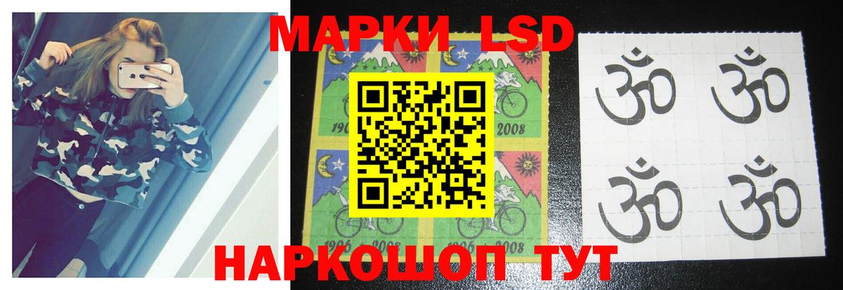 mega маркетплейс  Вход с VPN  ЛСД экстази кислота  Острогожск  LSD-25 экстази ecstasy 