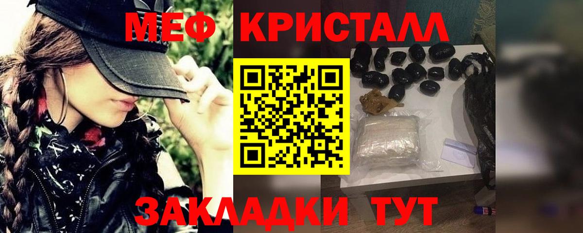 Мефедрон  Вход с VPN  Острогожск  МЯУ-МЯУ  Мефедрон 4 MMC  Мефедрон VHQ 