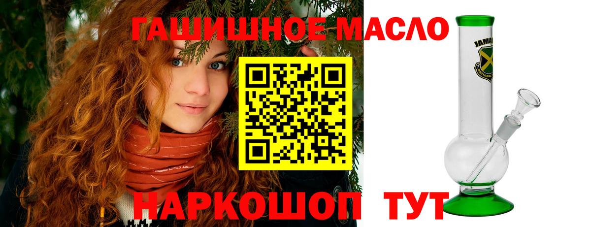 Острогожск  Дистиллят ТГК вейп с тгк  Вход с VPN  ТГК жижа 