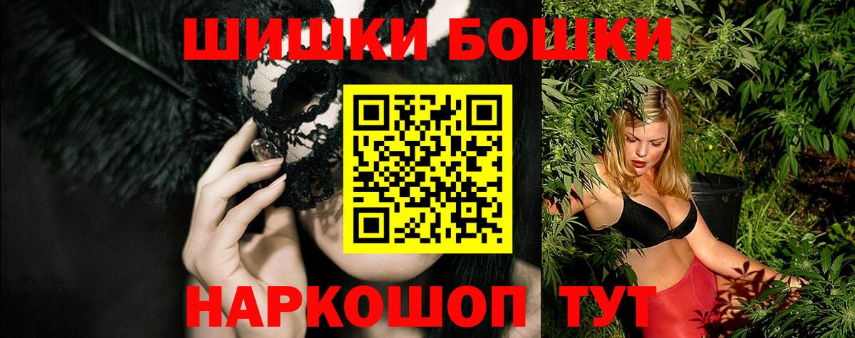 Каннабис тримм  Вход с VPN  Острогожск  Бошки Шишки VHQ  Канабис Bruce Banner 