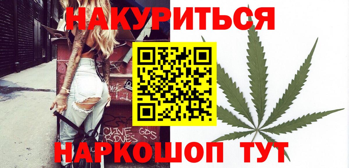 Бошки марихуана сатива Острогожск